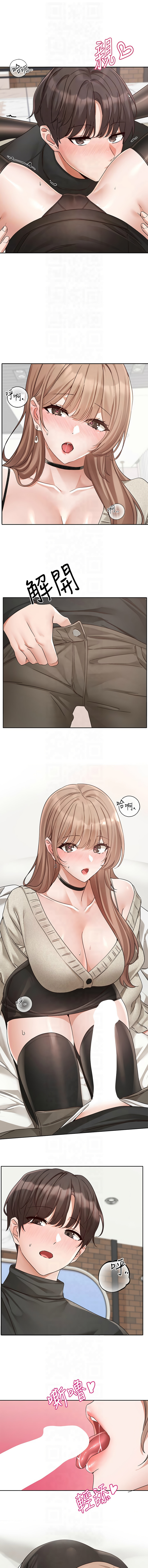 [韩国漫画] 社团学姐 校园,女学生,巨乳大奶#[16P]-12