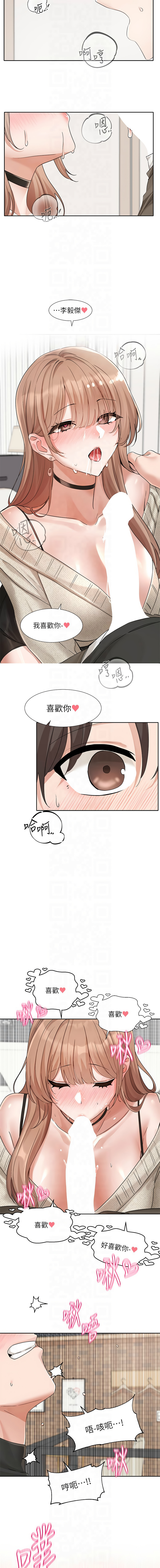 [韩国漫画] 社团学姐 校园,女学生,巨乳大奶#[16P]-15