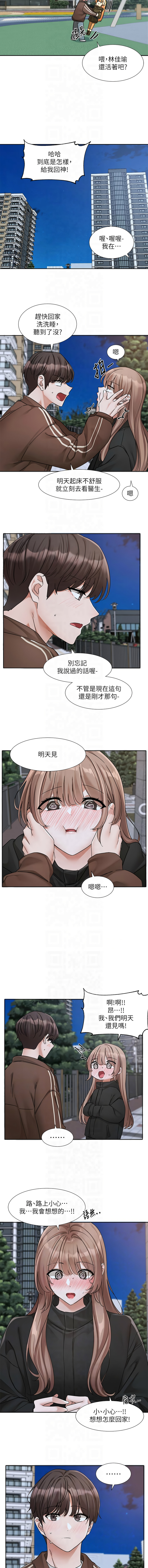 [韩国漫画] 社团学姐 校园,女学生,巨乳大奶#[16P]-2