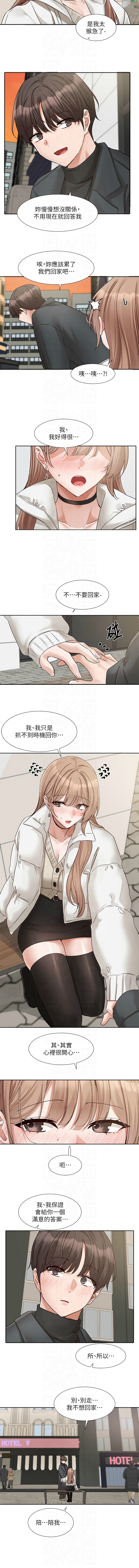[韩国漫画] 社团学姐 校园,女学生,巨乳大奶#[16P]-7