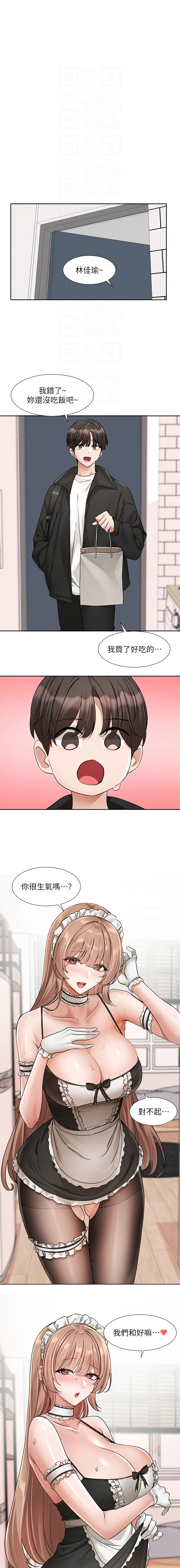 [韩国漫画] 社团学姐 校园,女学生,巨乳大奶#[16P]-11