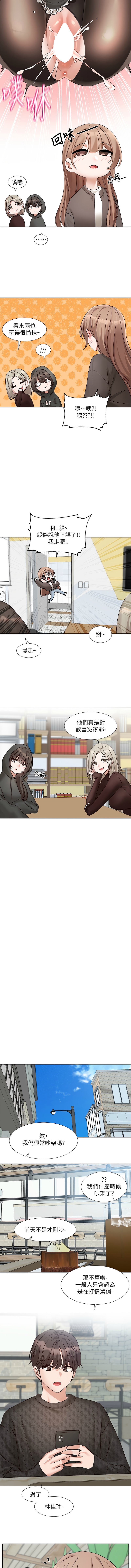 [韩国漫画] 社团学姐 校园,女学生,巨乳大奶#[16P]-14