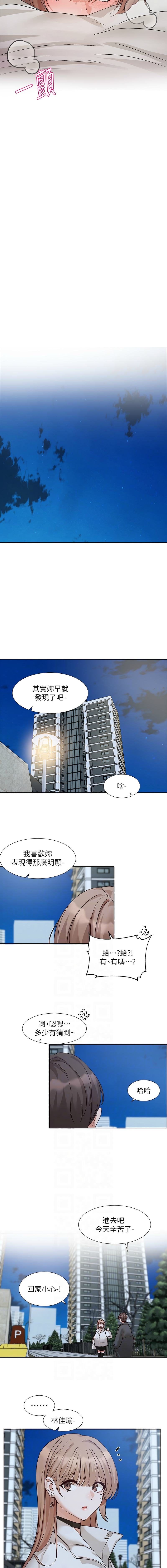 [韩国漫画] 社团学姐 校园,女学生,巨乳大奶#[16P]-6