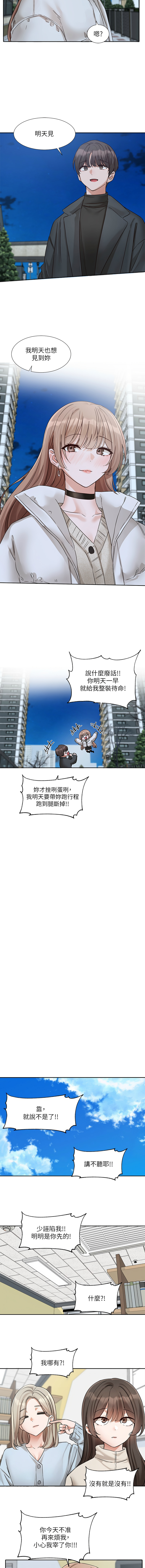 [韩国漫画] 社团学姐 校园,女学生,巨乳大奶#[16P]-7