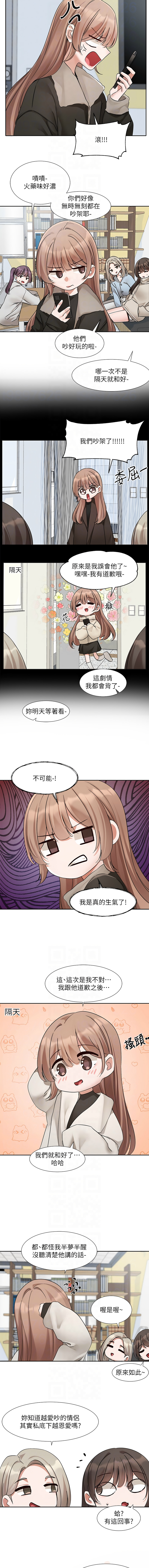 [韩国漫画] 社团学姐 校园,女学生,巨乳大奶#[16P]-8