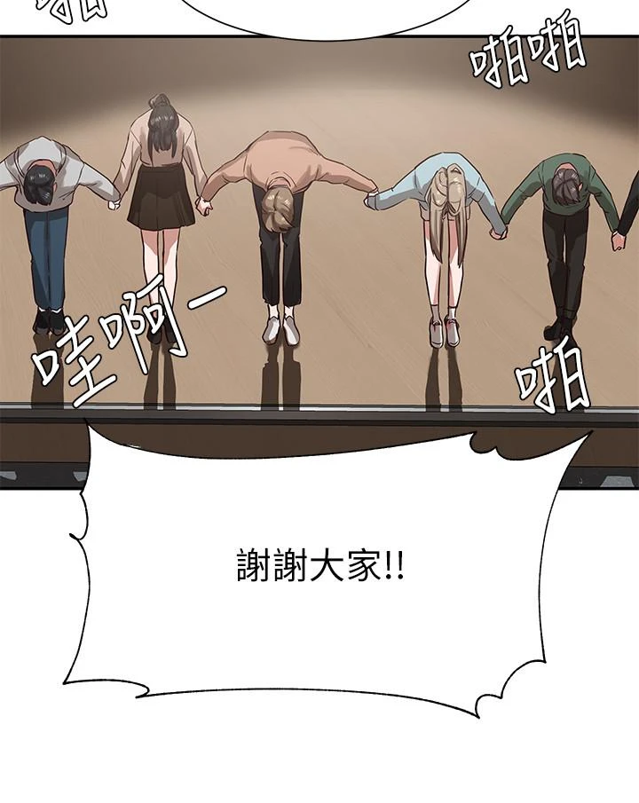 [韩国漫画] 社团学姐 校园,女学生,巨乳大奶#[39P]-11