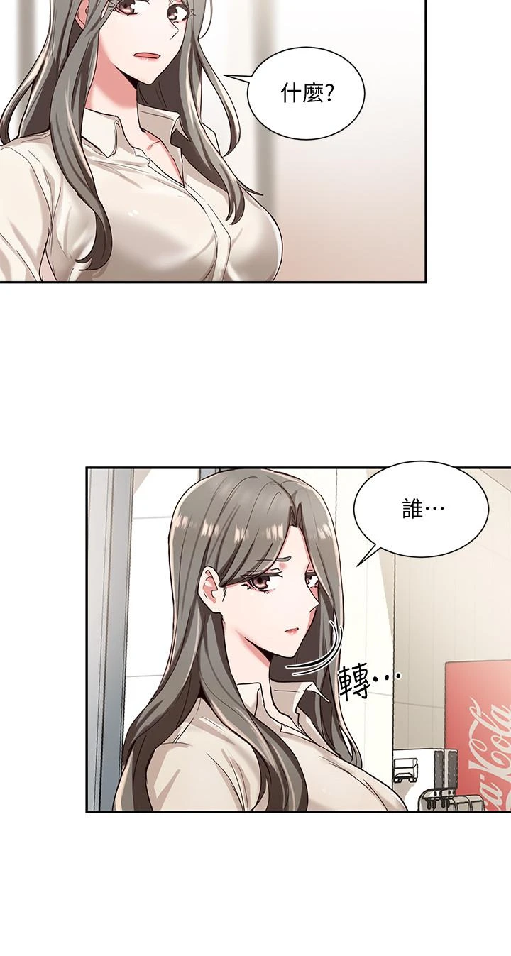 [韩国漫画] 社团学姐 校园,女学生,巨乳大奶#[39P]-17