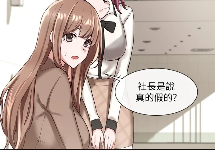 [韩国漫画] 社团学姐 校园,女学生,巨乳大奶#[39P]-21