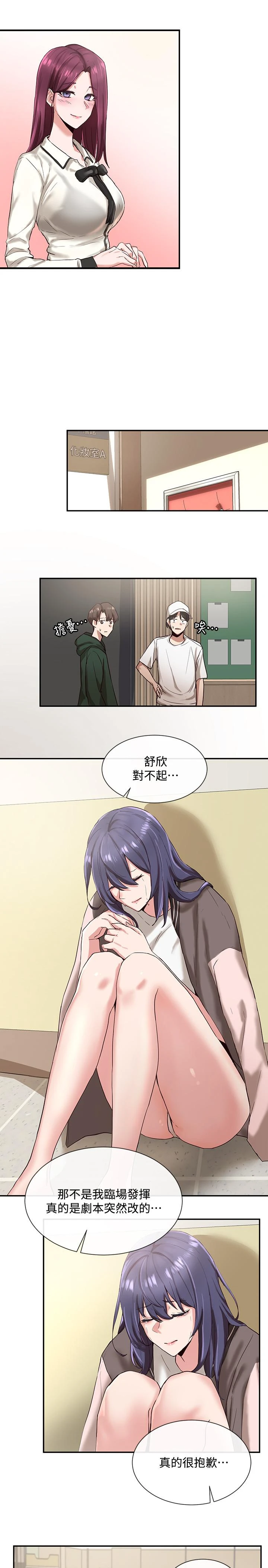 [韩国漫画] 社团学姐 校园,女学生,巨乳大奶#[39P]-22