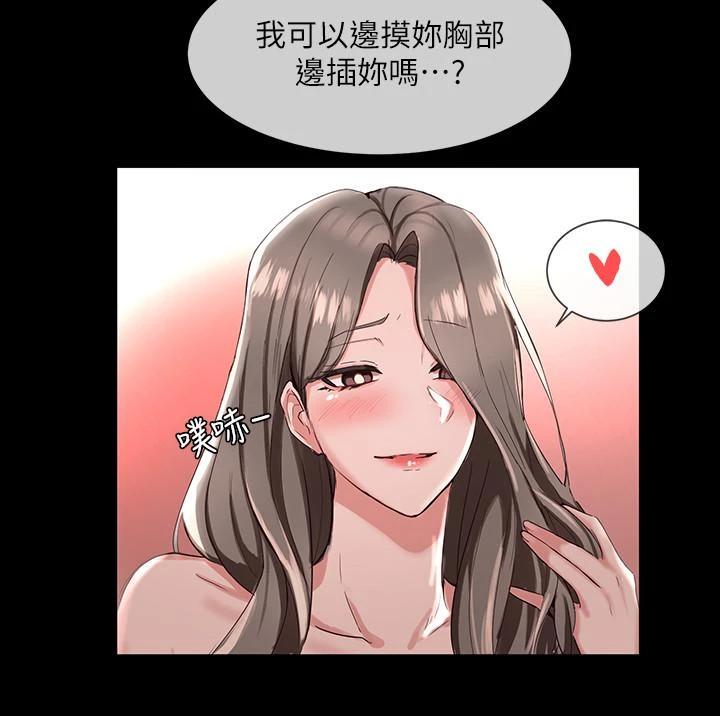 [韩国漫画] 社团学姐 校园,女学生,巨乳大奶#[39P]-29
