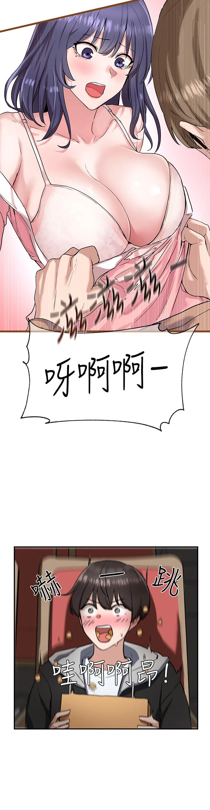 [韩国漫画] 社团学姐 校园,女学生,巨乳大奶#[39P]-3