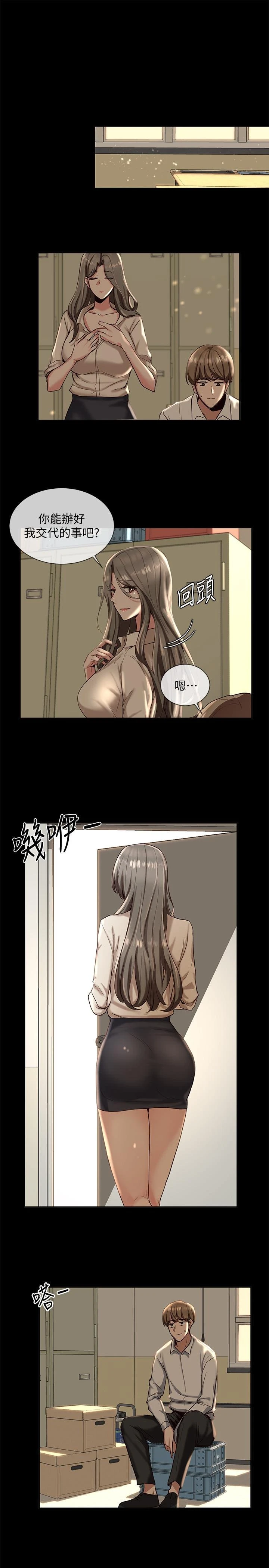 [韩国漫画] 社团学姐 校园,女学生,巨乳大奶#[39P]-34