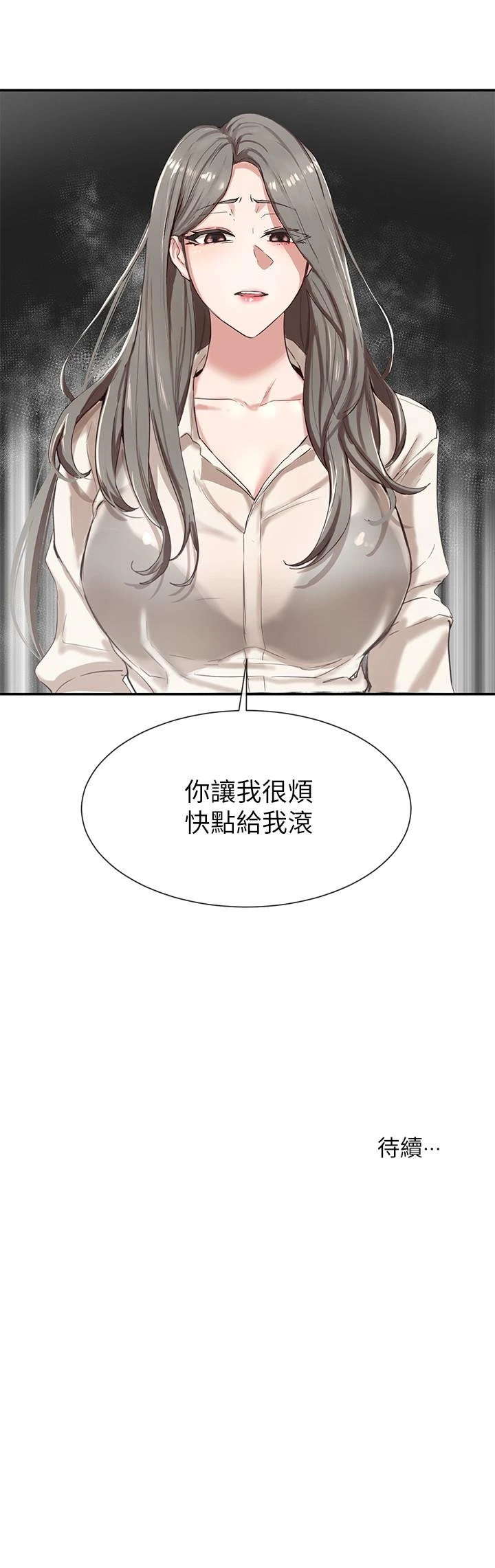 [韩国漫画] 社团学姐 校园,女学生,巨乳大奶#[39P]-39