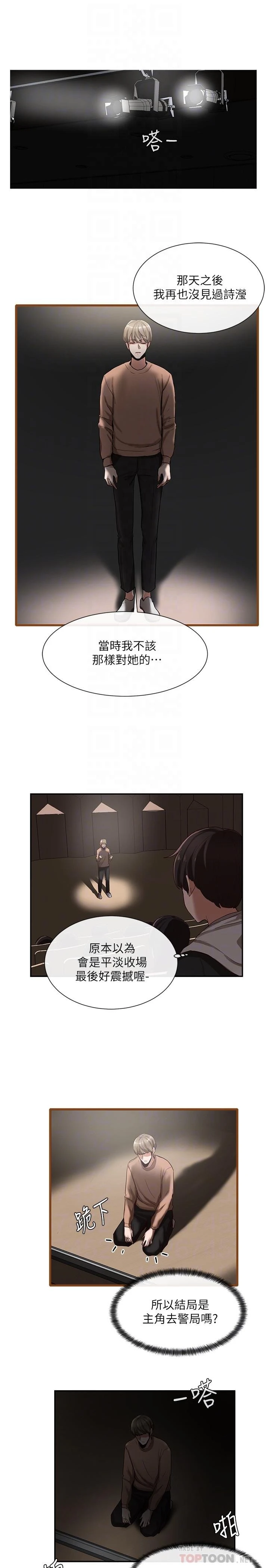 [韩国漫画] 社团学姐 校园,女学生,巨乳大奶#[39P]-8