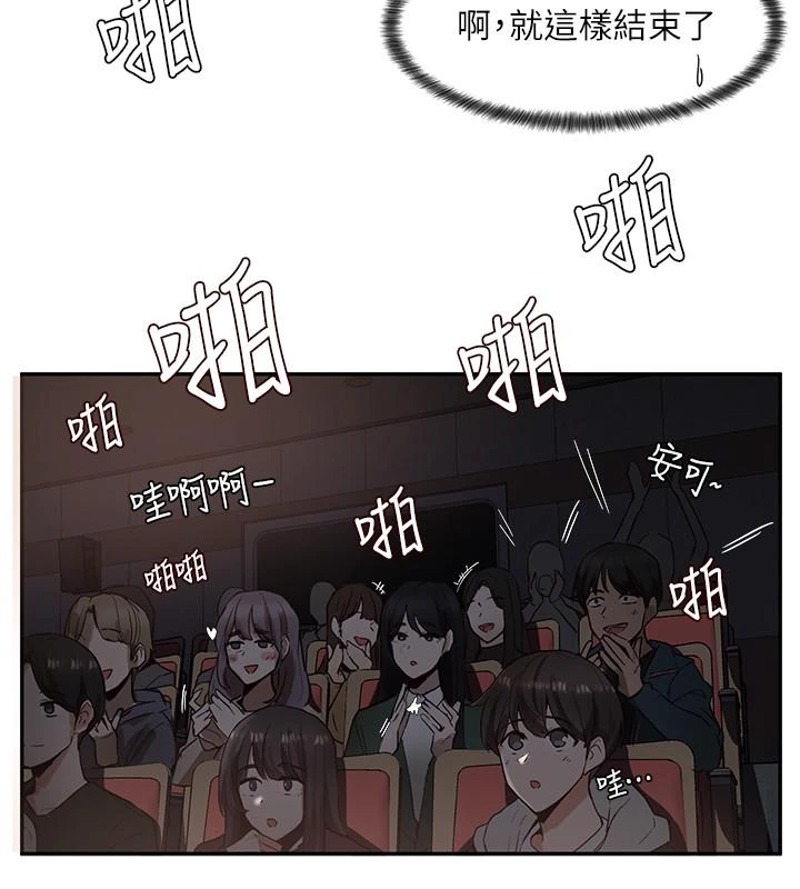 [韩国漫画] 社团学姐 校园,女学生,巨乳大奶#[39P]-9