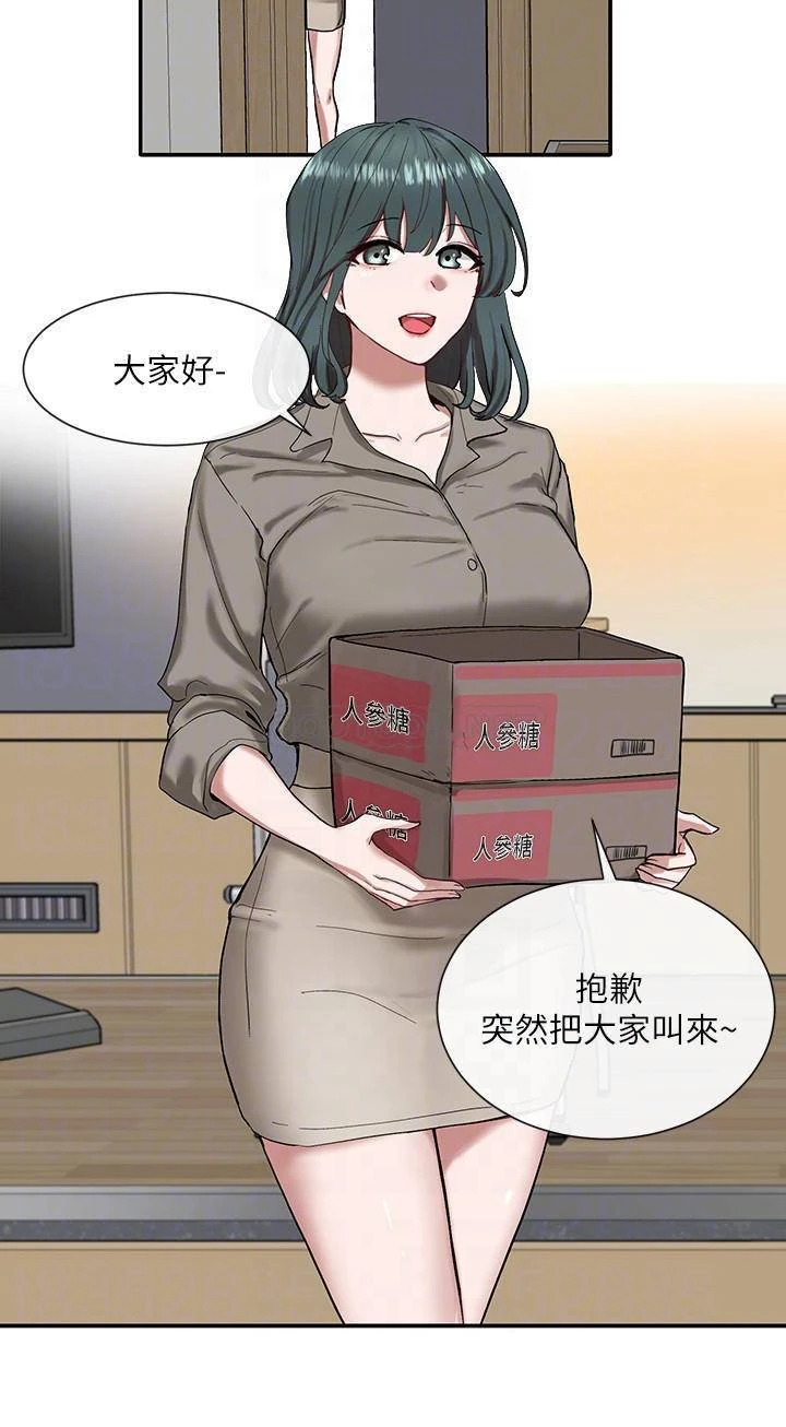 [韩国漫画] 社团学姐 校园,女学生,巨乳大奶#[40P]-12
