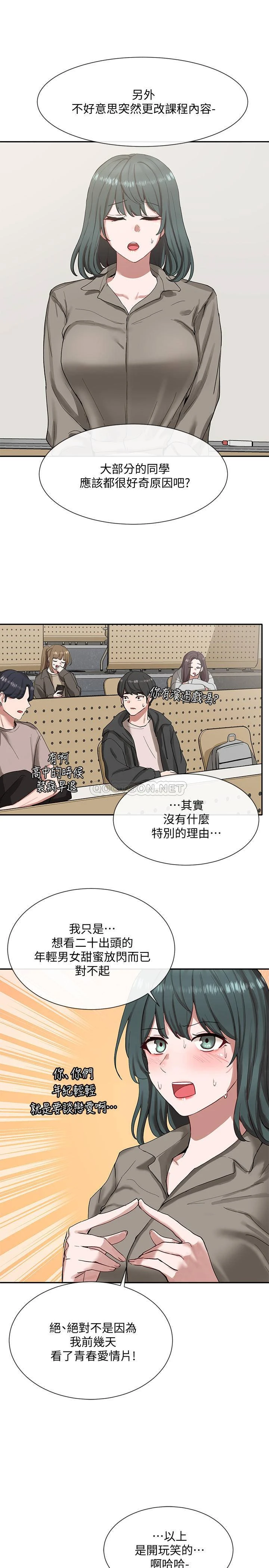 [韩国漫画] 社团学姐 校园,女学生,巨乳大奶#[40P]-15