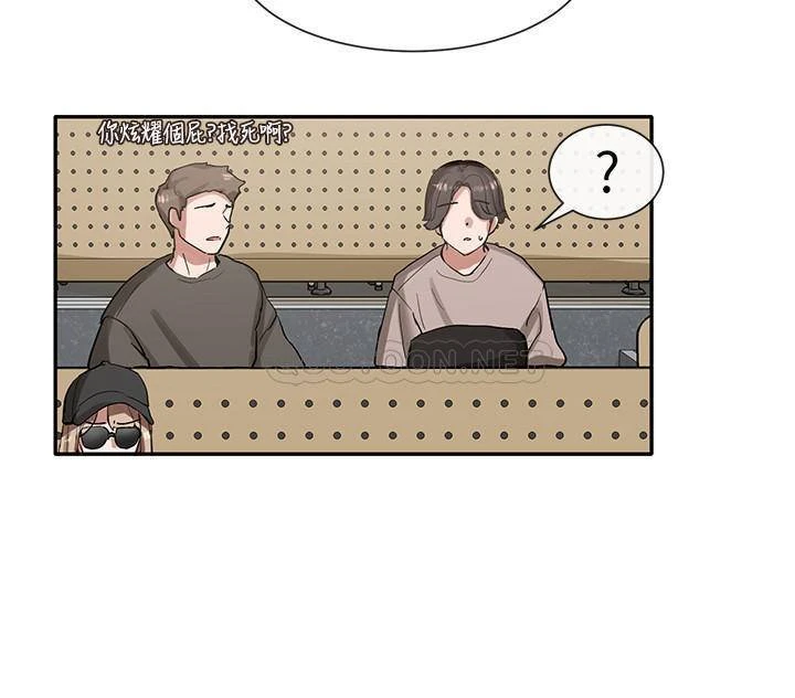 [韩国漫画] 社团学姐 校园,女学生,巨乳大奶#[40P]-18