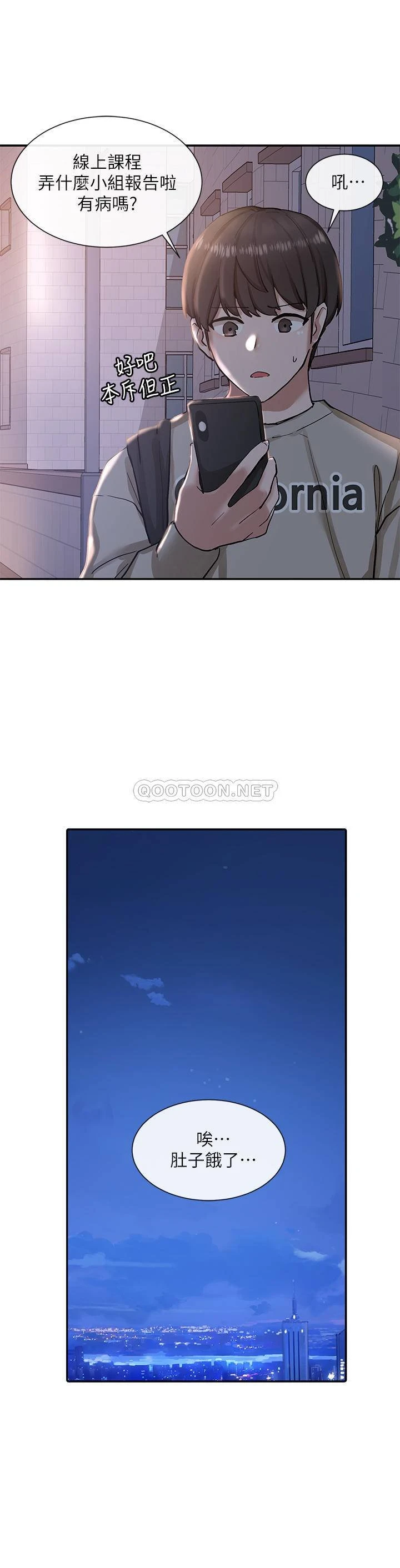 [韩国漫画] 社团学姐 校园,女学生,巨乳大奶#[40P]-2