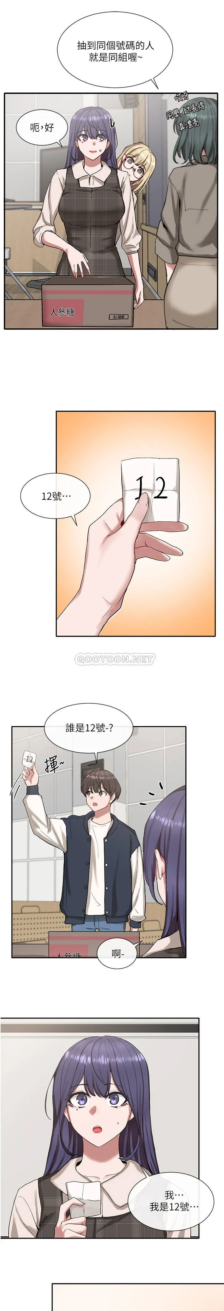 [韩国漫画] 社团学姐 校园,女学生,巨乳大奶#[40P]-22