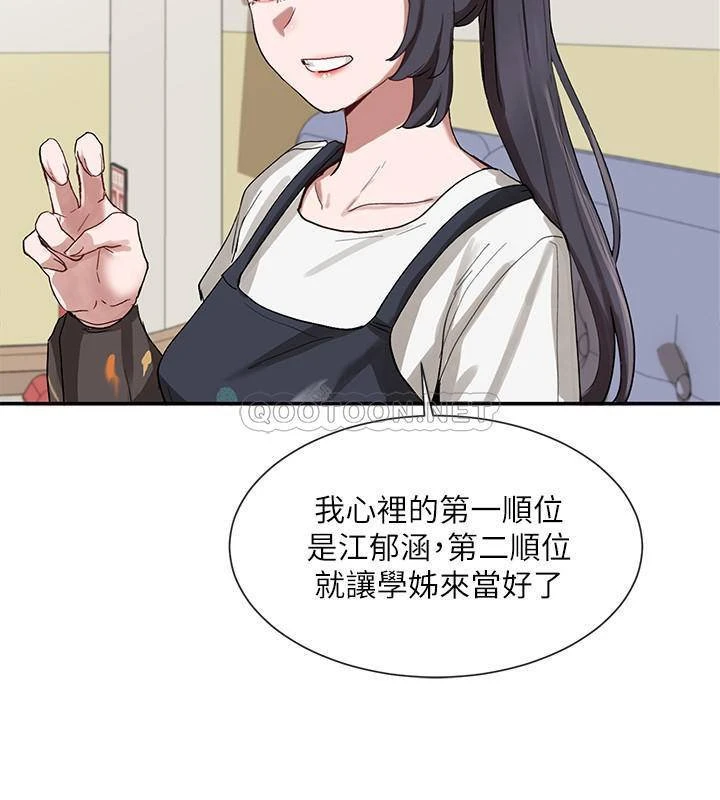 [韩国漫画] 社团学姐 校园,女学生,巨乳大奶#[40P]-27