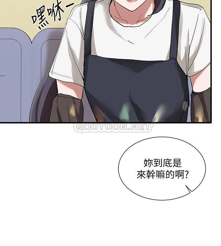 [韩国漫画] 社团学姐 校园,女学生,巨乳大奶#[40P]-29