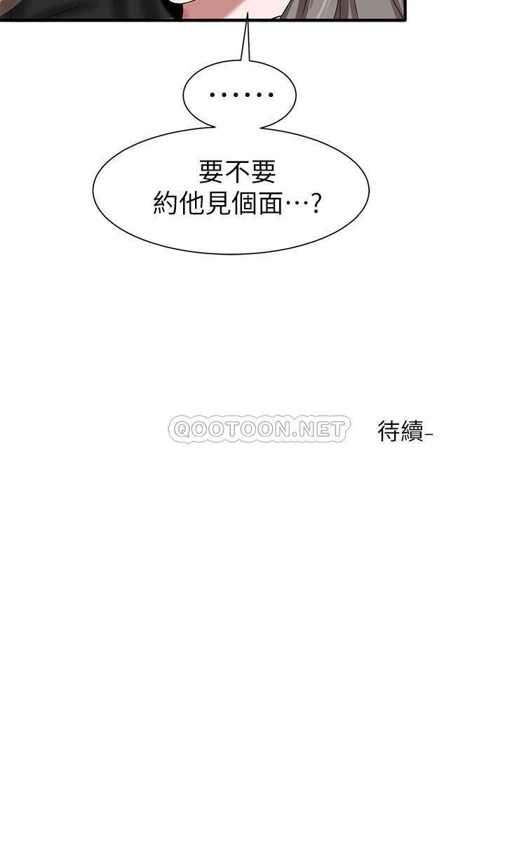 [韩国漫画] 社团学姐 校园,女学生,巨乳大奶#[40P]-35
