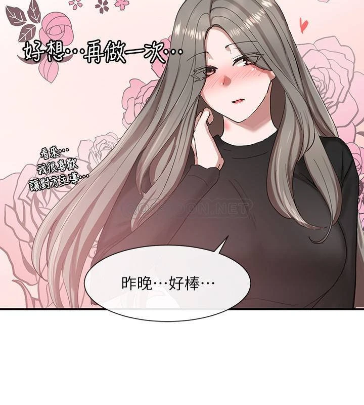 [韩国漫画] 社团学姐 校园,女学生,巨乳大奶#[40P]-38