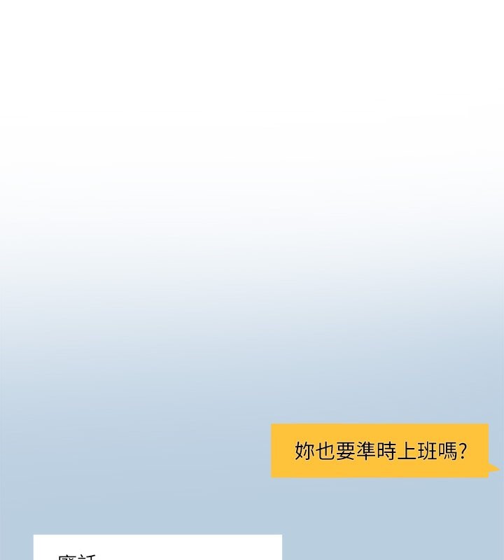 [韩国漫画] 社团学姐 校园,女学生,巨乳大奶#[149P]-1