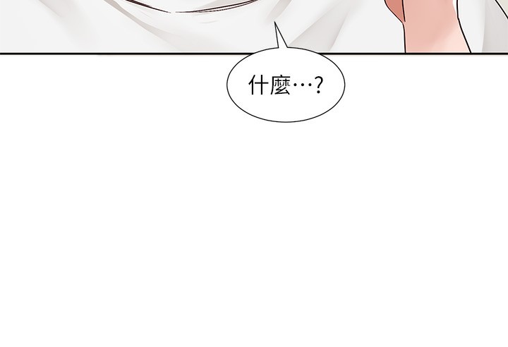 [韩国漫画] 社团学姐 校园,女学生,巨乳大奶#[149P]-11