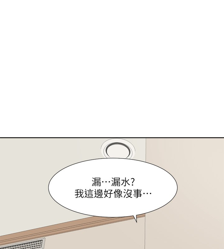 [韩国漫画] 社团学姐 校园,女学生,巨乳大奶#[149P]-12