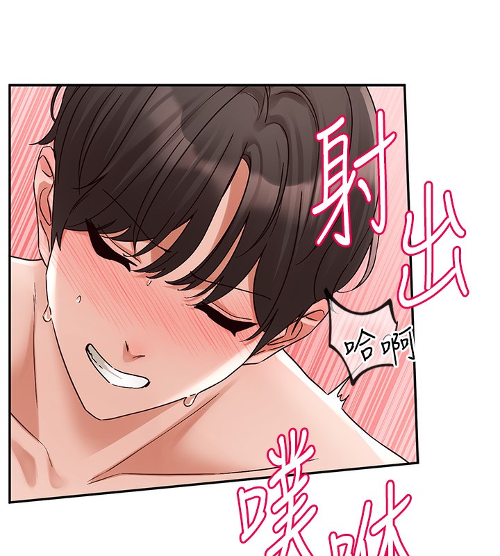 [韩国漫画] 社团学姐 校园,女学生,巨乳大奶#[149P]-120