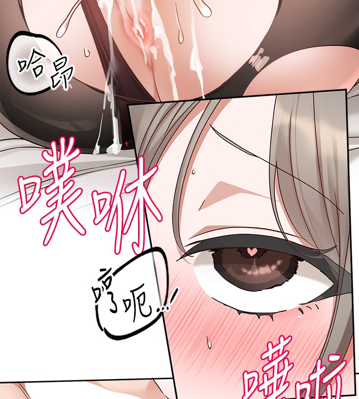 [韩国漫画] 社团学姐 校园,女学生,巨乳大奶#[149P]-122