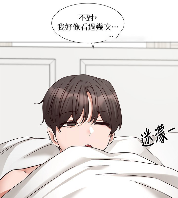 [韩国漫画] 社团学姐 校园,女学生,巨乳大奶#[149P]-132