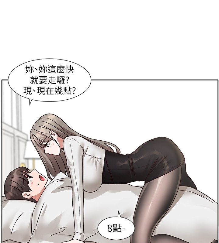 [韩国漫画] 社团学姐 校园,女学生,巨乳大奶#[149P]-137