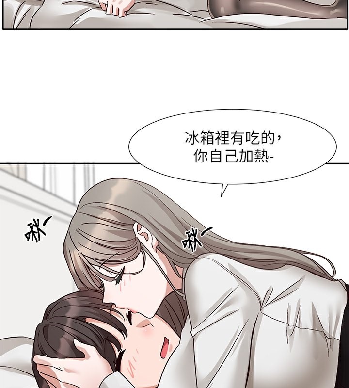 [韩国漫画] 社团学姐 校园,女学生,巨乳大奶#[149P]-138