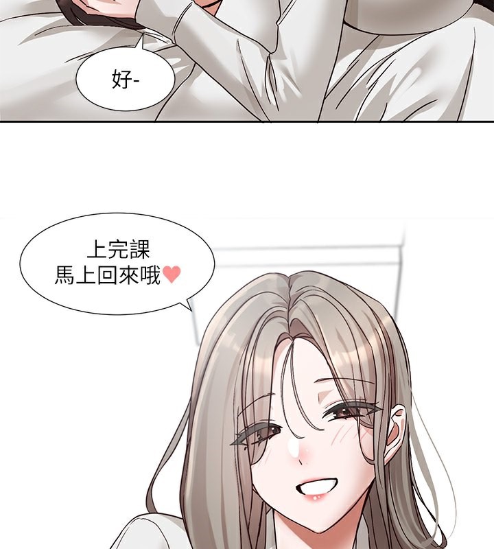 [韩国漫画] 社团学姐 校园,女学生,巨乳大奶#[149P]-139