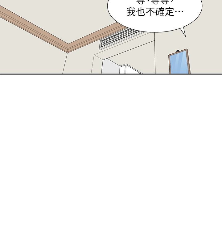 [韩国漫画] 社团学姐 校园,女学生,巨乳大奶#[149P]-14