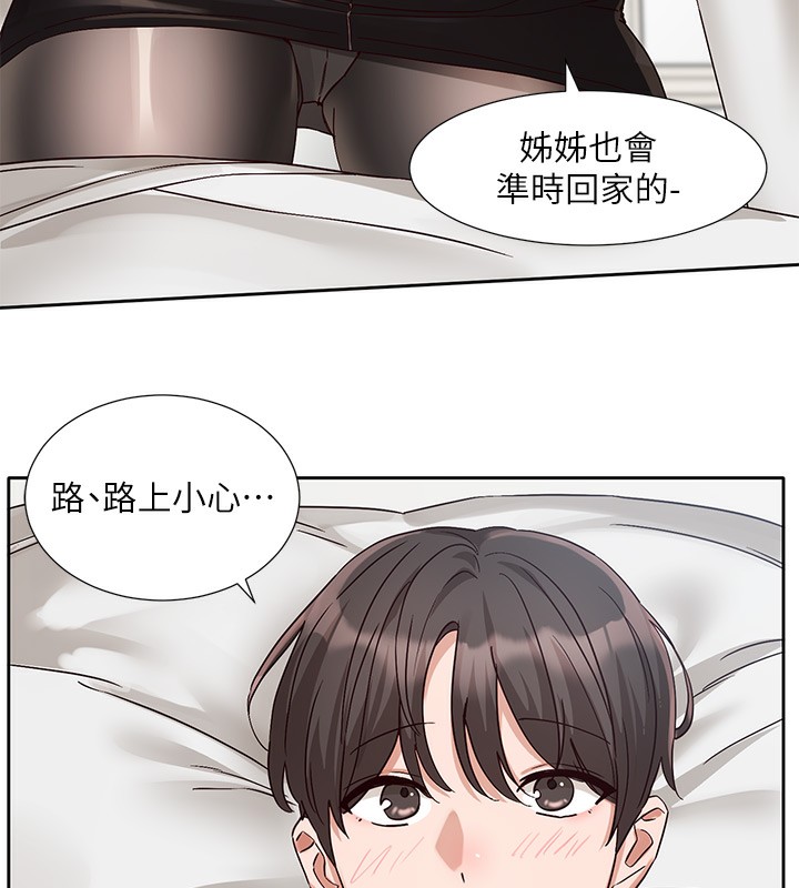 [韩国漫画] 社团学姐 校园,女学生,巨乳大奶#[149P]-141