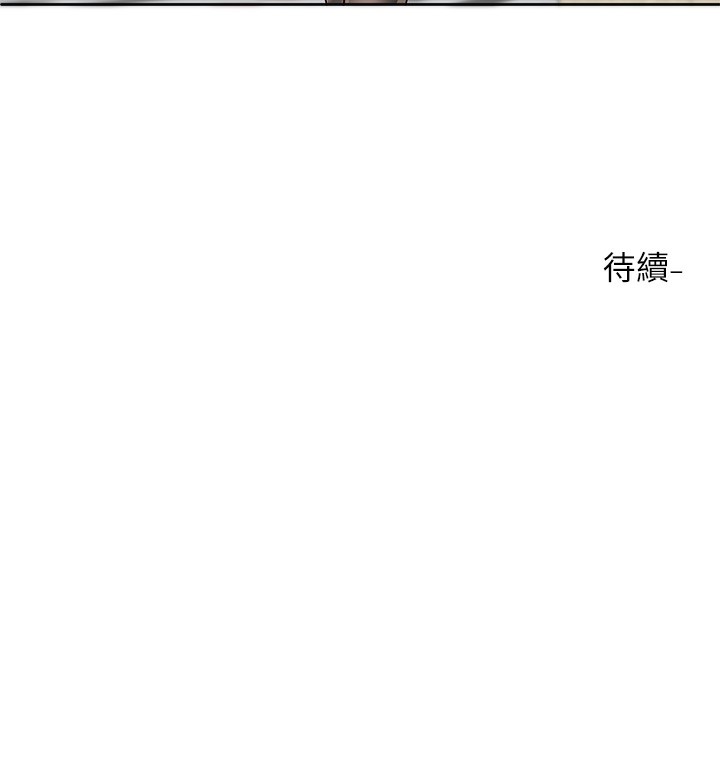 [韩国漫画] 社团学姐 校园,女学生,巨乳大奶#[149P]-149