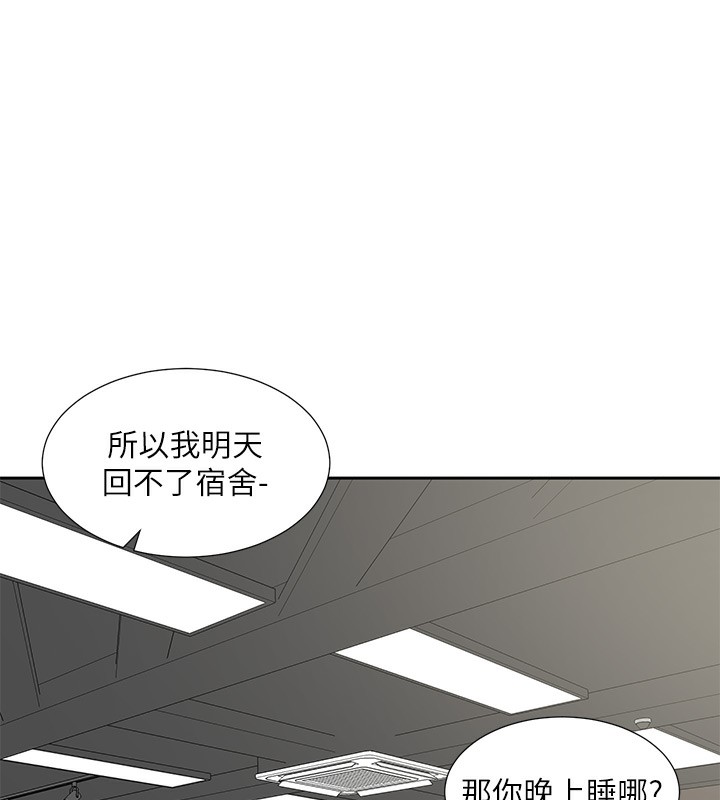 [韩国漫画] 社团学姐 校园,女学生,巨乳大奶#[149P]-16