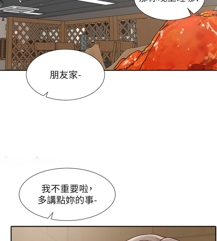 [韩国漫画] 社团学姐 校园,女学生,巨乳大奶#[149P]-17
