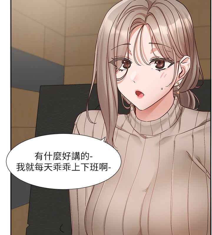 [韩国漫画] 社团学姐 校园,女学生,巨乳大奶#[149P]-18