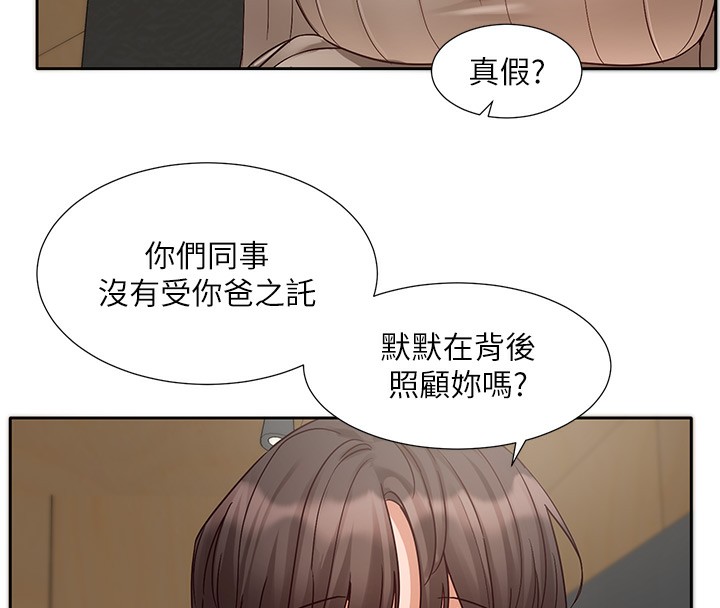 [韩国漫画] 社团学姐 校园,女学生,巨乳大奶#[149P]-19
