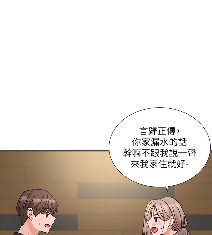 [韩国漫画] 社团学姐 校园,女学生,巨乳大奶#[149P]-22