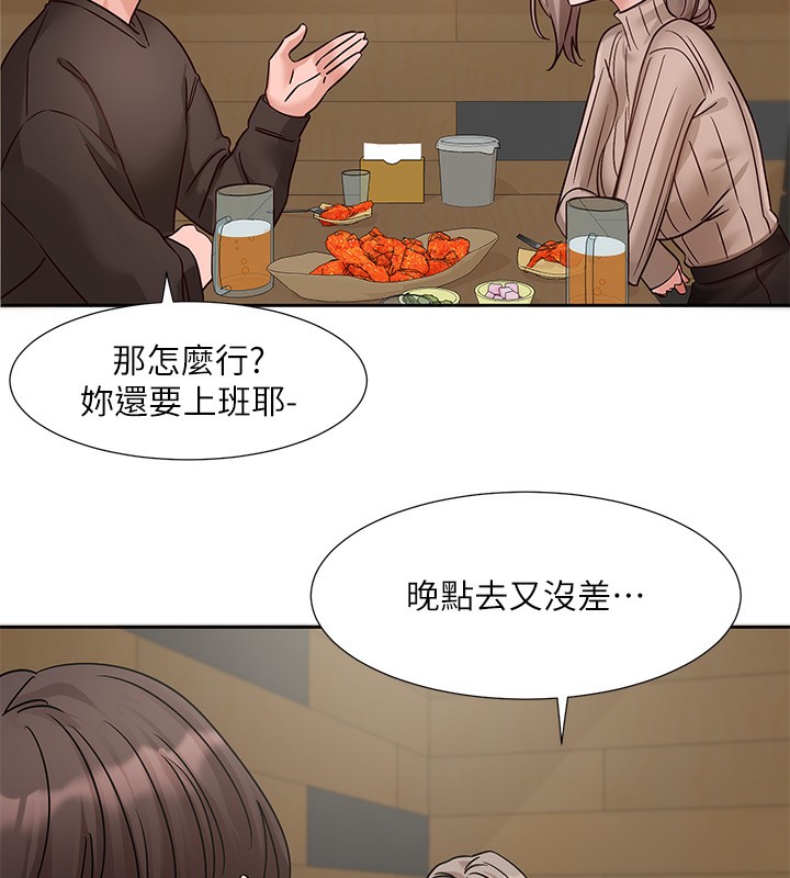 [韩国漫画] 社团学姐 校园,女学生,巨乳大奶#[149P]-23