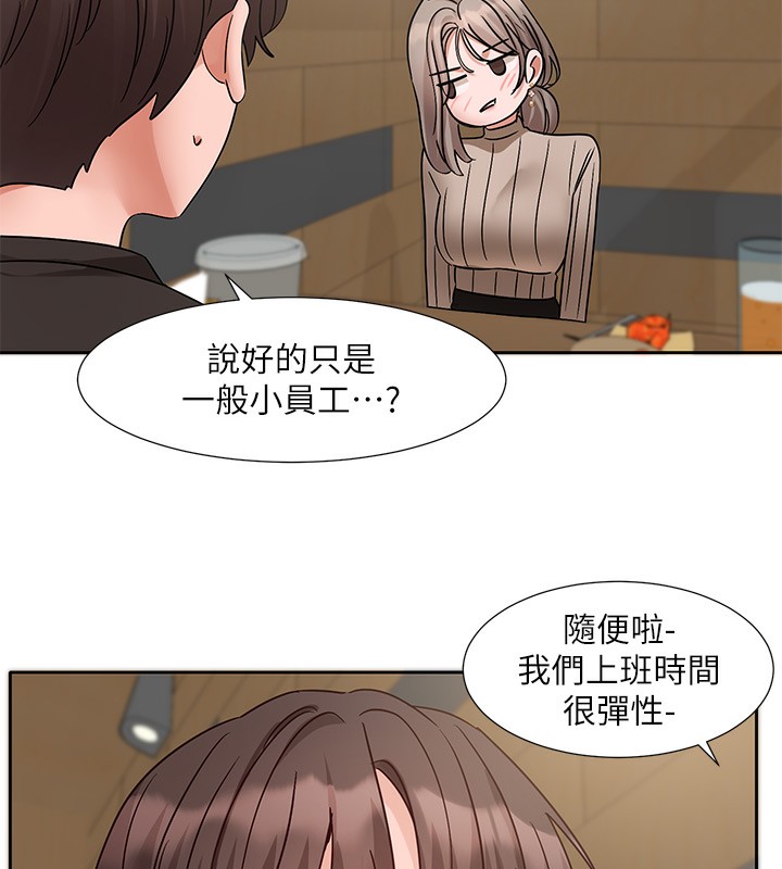 [韩国漫画] 社团学姐 校园,女学生,巨乳大奶#[149P]-24