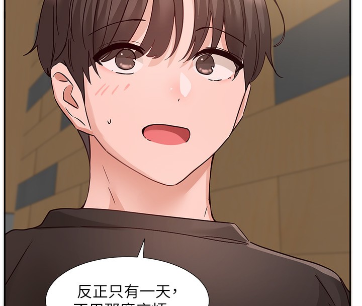 [韩国漫画] 社团学姐 校园,女学生,巨乳大奶#[149P]-25