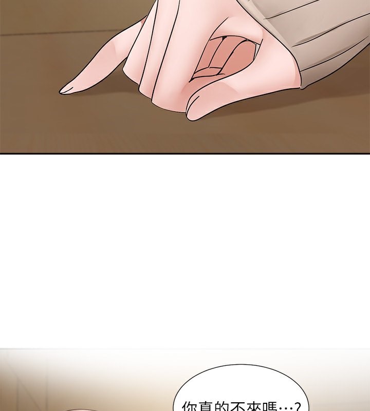 [韩国漫画] 社团学姐 校园,女学生,巨乳大奶#[149P]-28