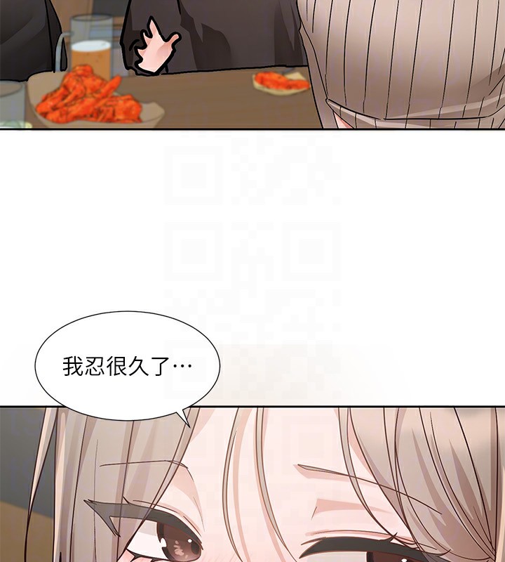 [韩国漫画] 社团学姐 校园,女学生,巨乳大奶#[149P]-33